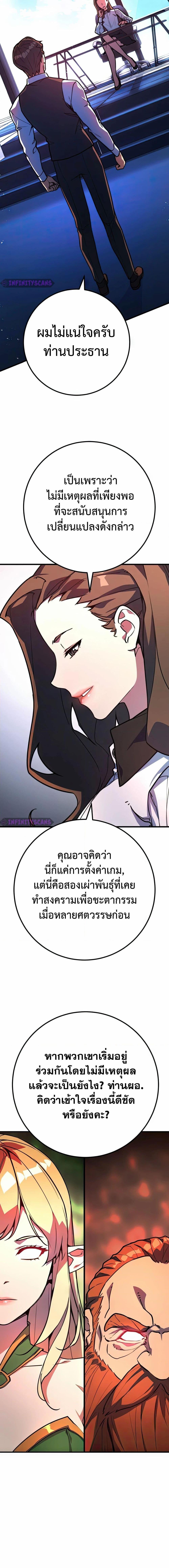 Manga-lc-com อ่านมังงะ อ่านการ์ตูน ออนไลน์ ฟรี World’s Strongest Troll ตอนที่ 1 2 3 4 5 6 7 8 9 10 11 12 13 14 ฟรี ไม่มีโฆษณา Manga-lc - อ่าน มังงะ อ่าน การ์ตูน ออนไลน์ อ่านมังงะ ฟรี