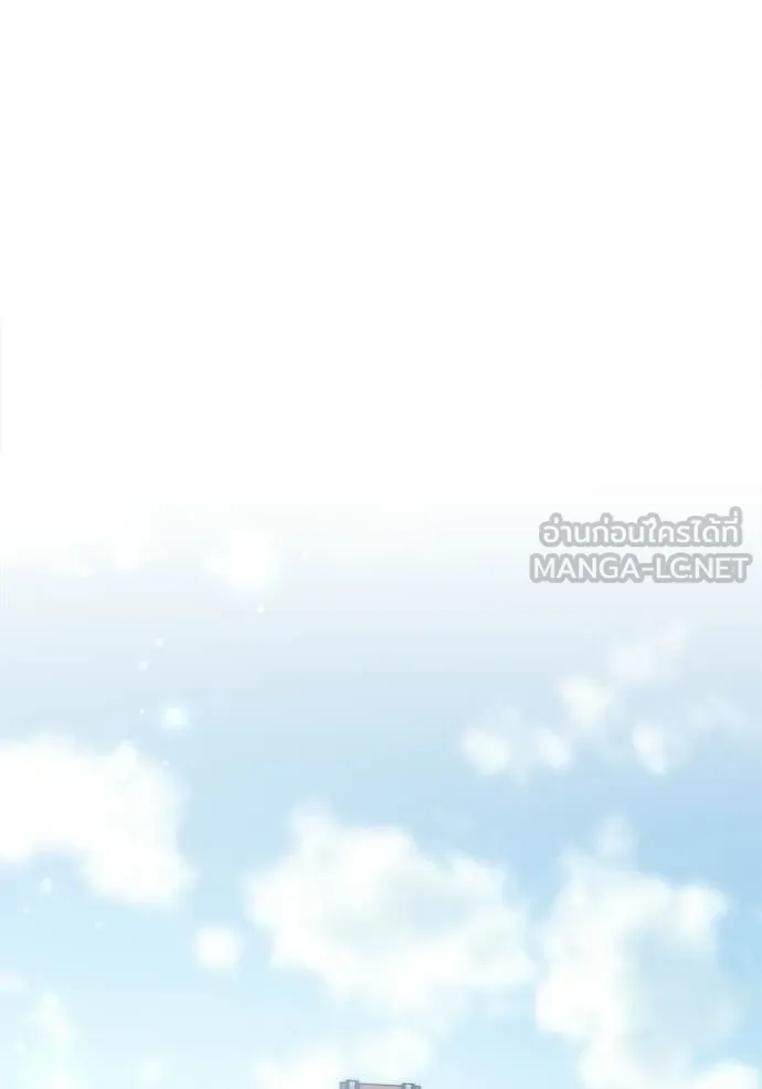 ออร่าดาราอัจฉริยะ ตอนที่ 76 รูปที่ 137