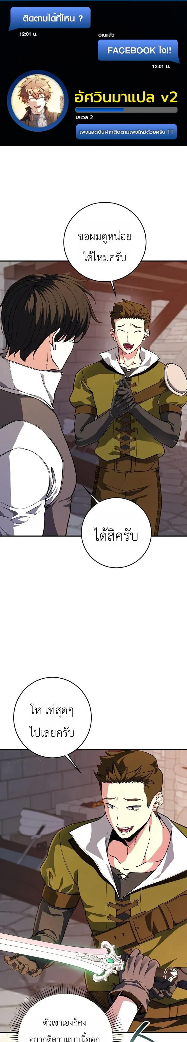 Manga-lc-com อ่านมังงะ อ่านการ์ตูน ออนไลน์ ฟรี The Returnee’s Hidden Strategy Stream สตรีมเมอร์หวนคืน55ชาติ ตอนที่ 1 2 3 4 5 6 7 8 9 10 11 12 13 14 ฟรี ไม่มีโฆษณา Manga-lc - อ่าน มังงะ อ่าน การ์ตูน ออนไลน์ อ่านมังงะ ฟรี