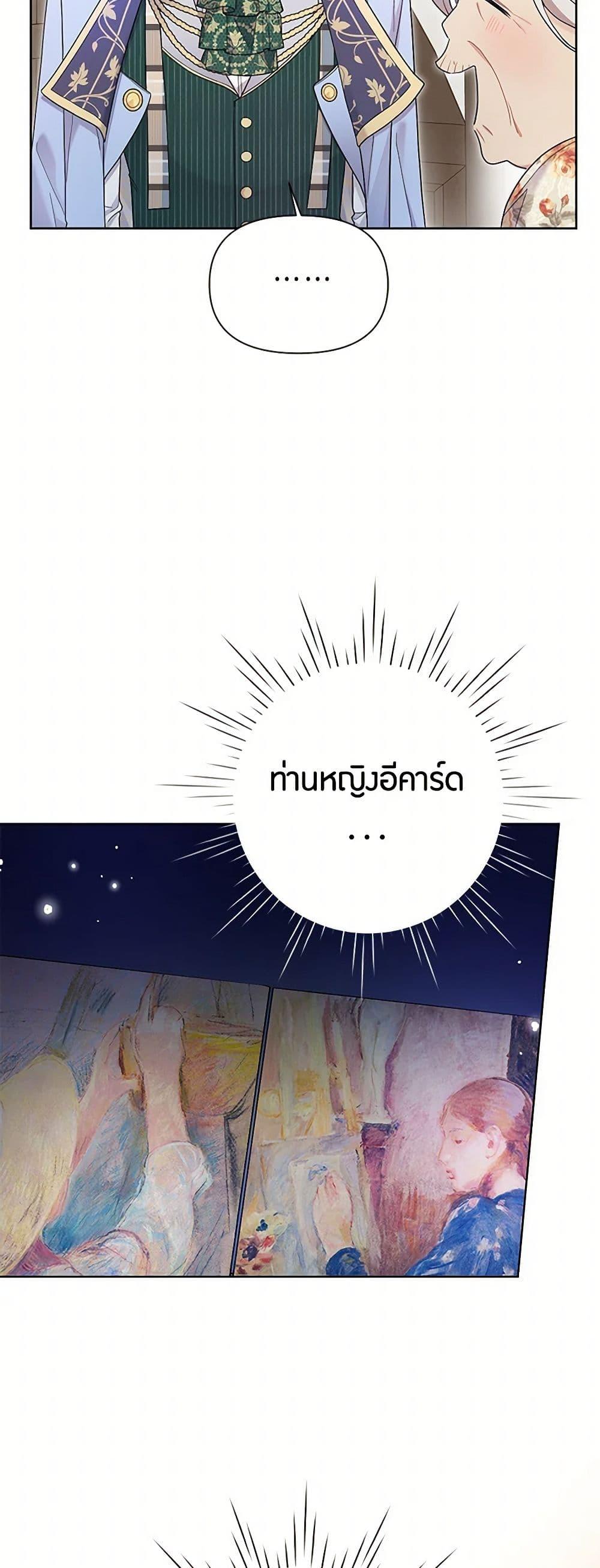 Manga-lc-com อ่านมังงะ อ่านการ์ตูน ออนไลน์ ฟรี The Archvillain’s Daughter-in-Law ตอนที่ 1 2 3 4 5 6 7 8 9 10 11 12 13 14 ฟรี ไม่มีโฆษณา Manga-lc - อ่าน มังงะ อ่าน การ์ตูน ออนไลน์ อ่านมังงะ ฟรี