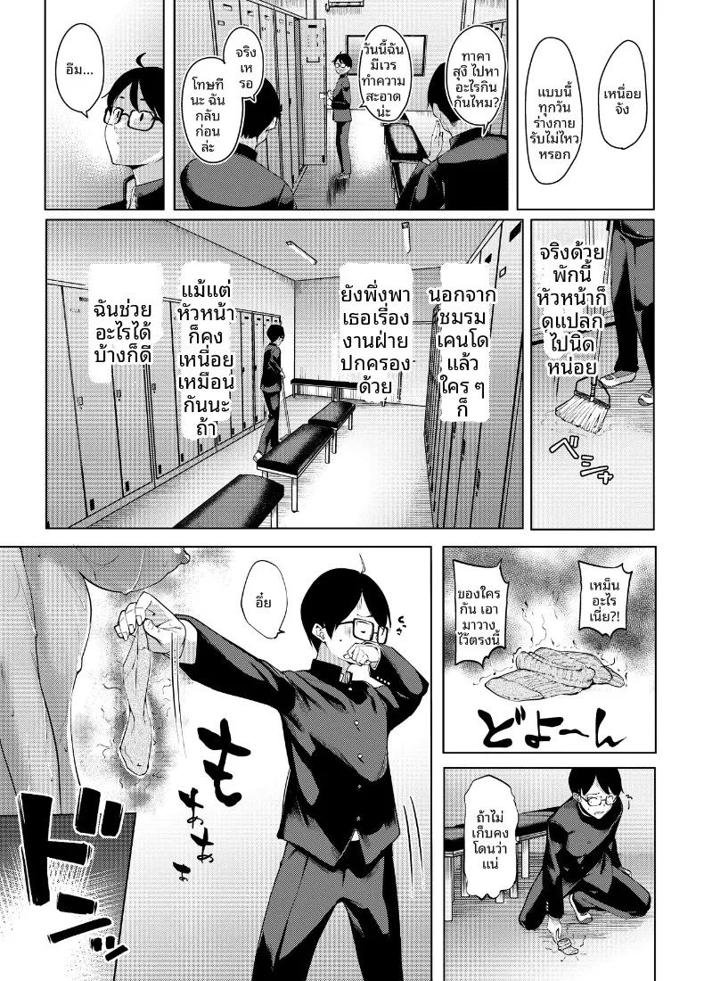 Doujin-Lc- อ่าน โดจิน มังฮวา เกาหลี ญี่ปุ่น จีน แปลไทย ปีศาจสาวผู้ลุ่มหลงล่อลวง (DIN) ตอนที่ 1 2 3 4 5 6 7 8 9 10 11 12 13 14 ฟรี ไม่มีโฆษณา อ่าน โดจิน Manhwa เกาหลี ญี่ปุ่น จีน เรามีครบ คัดมาให้เน้นๆ โดจิน 18+ รับประกันความฟินโดย  Doujin Lc