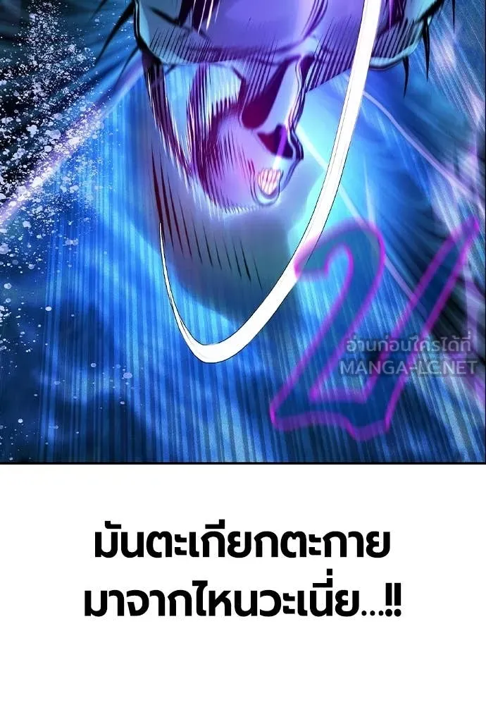 Jungle Juice ตอนที่ 193 รูปที่ 32