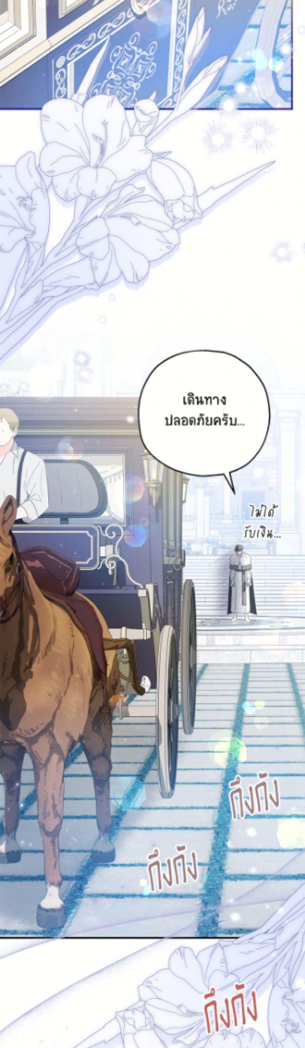 Manga-lc-com อ่านมังงะ อ่านการ์ตูน ออนไลน์ ฟรี The Adopted Daughter-in-law Wants To Leave ตอนที่ 1 2 3 4 5 6 7 8 9 10 11 12 13 14 ฟรี ไม่มีโฆษณา Manga-lc - อ่าน มังงะ อ่าน การ์ตูน ออนไลน์ อ่านมังงะ ฟรี