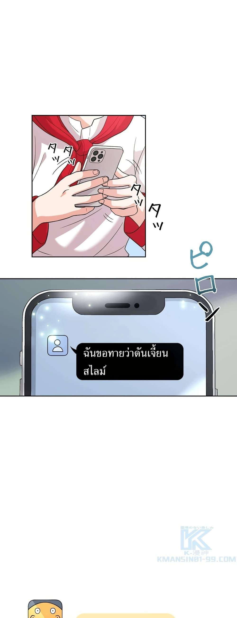 Manga-lc-com อ่านมังงะ อ่านการ์ตูน ออนไลน์ ฟรี The Female Lead Acquires Cheat Skills ตอนที่ 1 2 3 4 5 6 7 8 9 10 11 12 13 14 ฟรี ไม่มีโฆษณา Manga-lc - อ่าน มังงะ อ่าน การ์ตูน ออนไลน์ อ่านมังงะ ฟรี