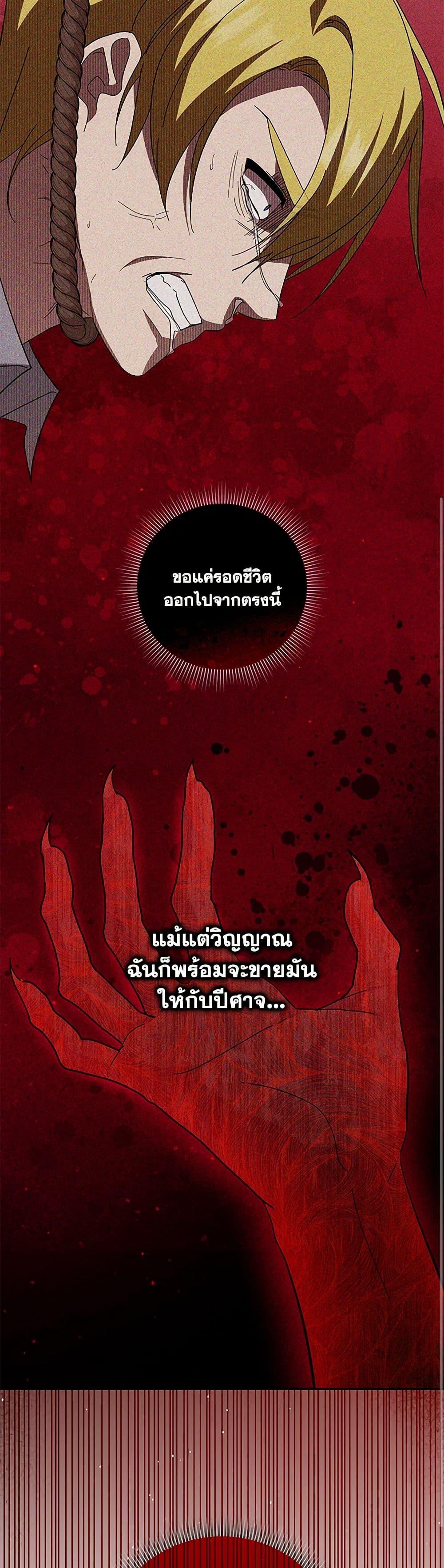 Manga-lc-com อ่านมังงะ อ่านการ์ตูน ออนไลน์ ฟรี Please Support My Revenge ตอนที่ 1 2 3 4 5 6 7 8 9 10 11 12 13 14 ฟรี ไม่มีโฆษณา Manga-lc - อ่าน มังงะ อ่าน การ์ตูน ออนไลน์ อ่านมังงะ ฟรี