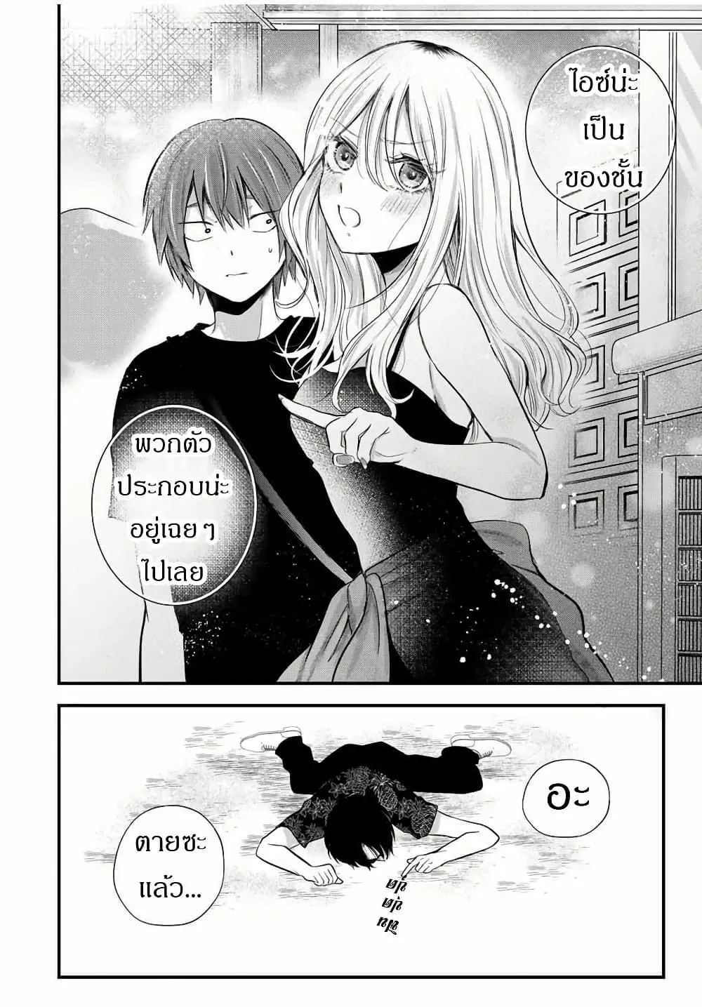 Manga-lc-com อ่านมังงะ อ่านการ์ตูน ออนไลน์ ฟรี Houkago, Boku wa Kimi ni Naru ตอนที่ 1 2 3 4 5 6 7 8 9 10 11 12 13 14 ฟรี ไม่มีโฆษณา Manga-lc - อ่าน มังงะ อ่าน การ์ตูน ออนไลน์ อ่านมังงะ ฟรี
