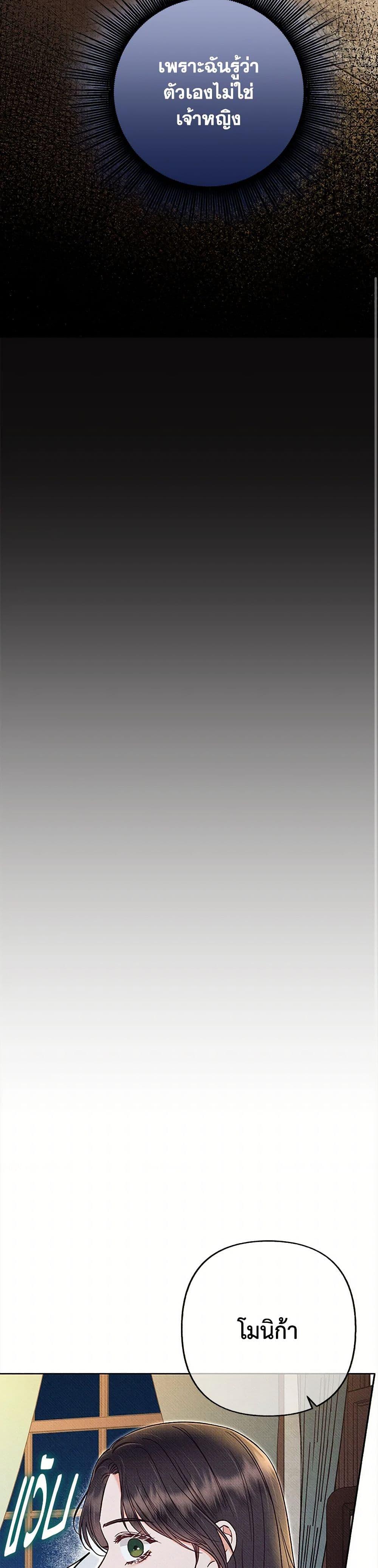 Manga-lc-com อ่านมังงะ อ่านการ์ตูน ออนไลน์ ฟรี Dear My Rude Darling With Multiple Personality ตอนที่ 1 2 3 4 5 6 7 8 9 10 11 12 13 14 ฟรี ไม่มีโฆษณา Manga-lc - อ่าน มังงะ อ่าน การ์ตูน ออนไลน์ อ่านมังงะ ฟรี