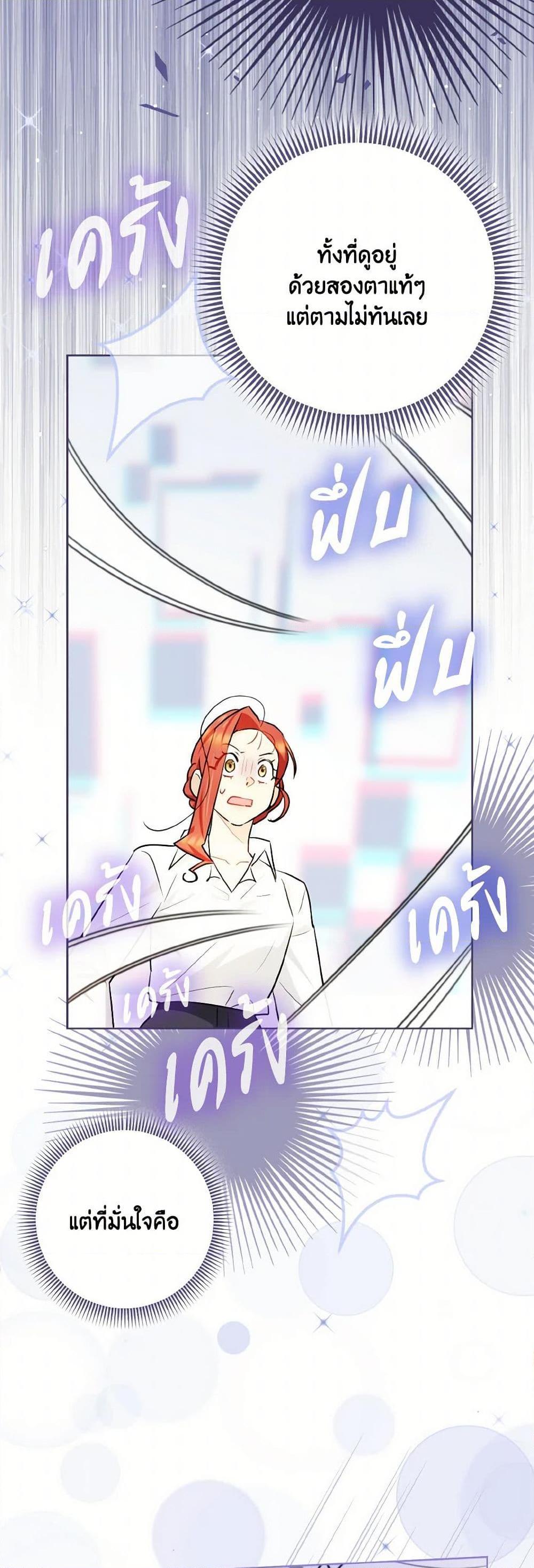 Manga-lc-com อ่านมังงะ อ่านการ์ตูน ออนไลน์ ฟรี I Possessed a Villainess, but I Wanna Raise Cats! ตอนที่ 1 2 3 4 5 6 7 8 9 10 11 12 13 14 ฟรี ไม่มีโฆษณา Manga-lc - อ่าน มังงะ อ่าน การ์ตูน ออนไลน์ อ่านมังงะ ฟรี