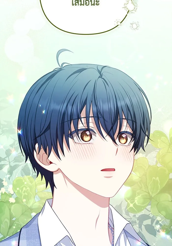 ละครชีวิตลิขิตรัก ตอนที่ 29 รูปที่ 71