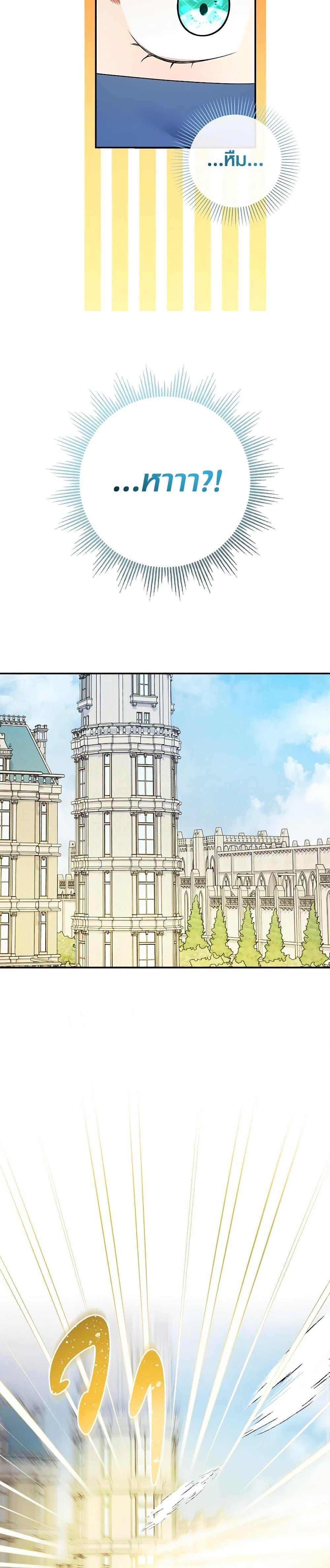 Manga-lc-com อ่านมังงะ อ่านการ์ตูน ออนไลน์ ฟรี Lord Baby Runs a Romance Fantasy With Cash ตอนที่ 1 2 3 4 5 6 7 8 9 10 11 12 13 14 ฟรี ไม่มีโฆษณา Manga-lc - อ่าน มังงะ อ่าน การ์ตูน ออนไลน์ อ่านมังงะ ฟรี