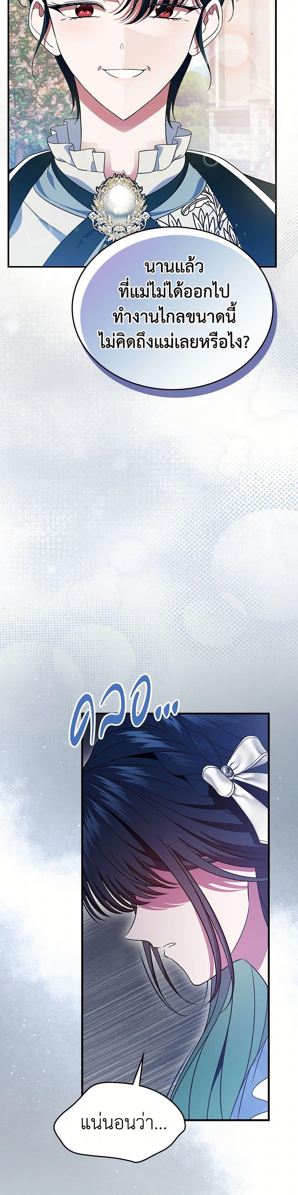 Manga-lc-com อ่านมังงะ อ่านการ์ตูน ออนไลน์ ฟรี I Stole the Heroine’s First Love ตอนที่ 1 2 3 4 5 6 7 8 9 10 11 12 13 14 ฟรี ไม่มีโฆษณา Manga-lc - อ่าน มังงะ อ่าน การ์ตูน ออนไลน์ อ่านมังงะ ฟรี