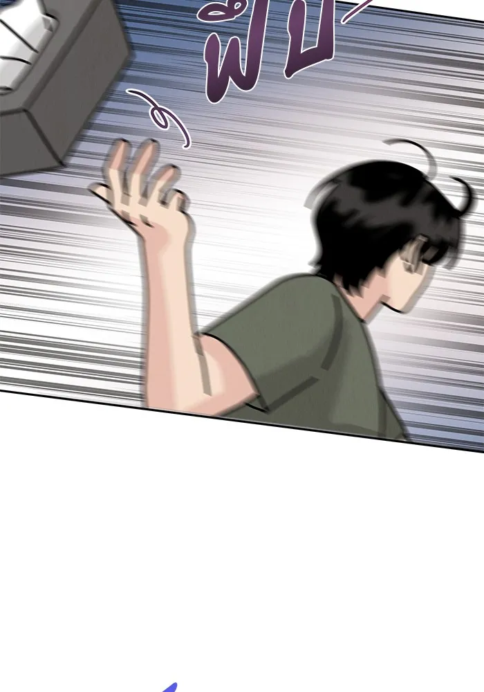 รักหลอกหยอกแฟนเก่า ตอนที่ 2 รูปที่ 170