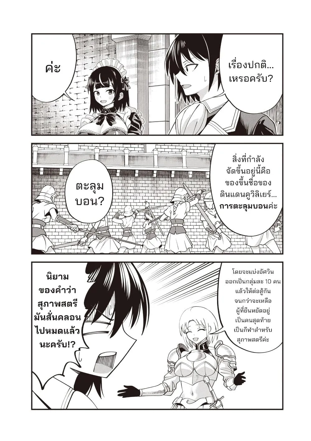 Manga-lc-com อ่านมังงะ อ่านการ์ตูน ออนไลน์ ฟรี Dokushin Kizoku Danjohi 199 Sekai no Akuyaku Reisoku ตอนที่ 1 2 3 4 5 6 7 8 9 10 11 12 13 14 ฟรี ไม่มีโฆษณา Manga-lc - อ่าน มังงะ อ่าน การ์ตูน ออนไลน์ อ่านมังงะ ฟรี