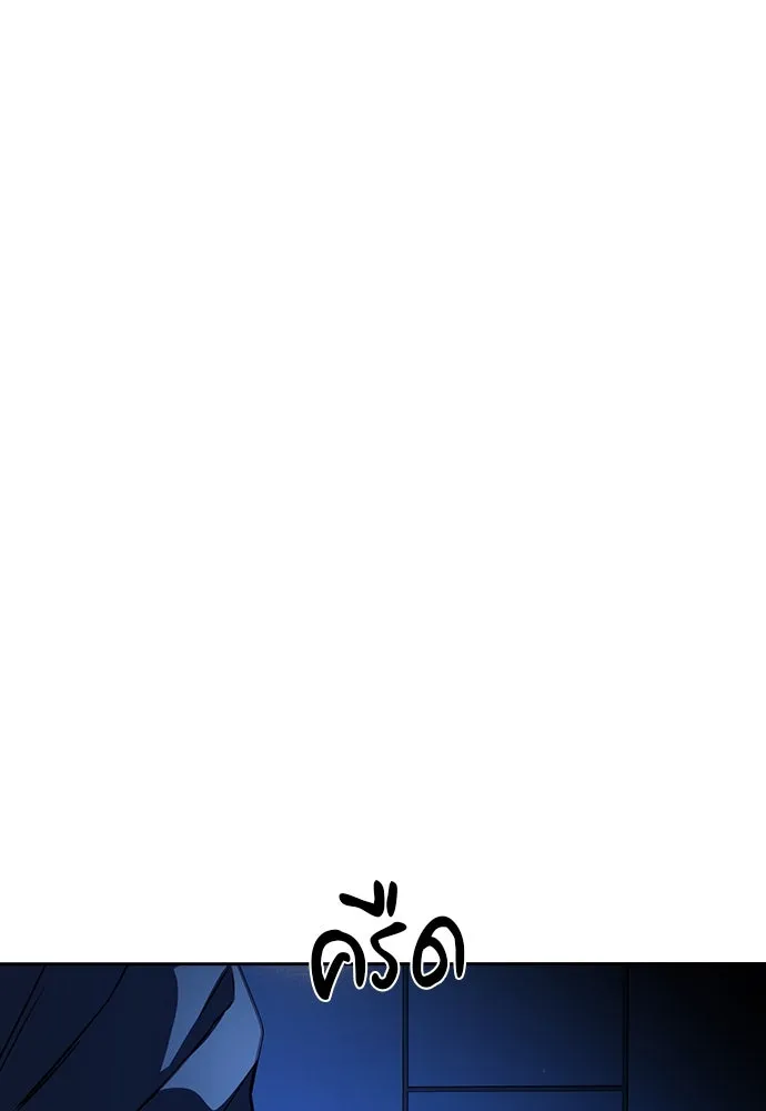 รักแล้วห้ามเลิก ตอนที่ 37 รูปที่ 77