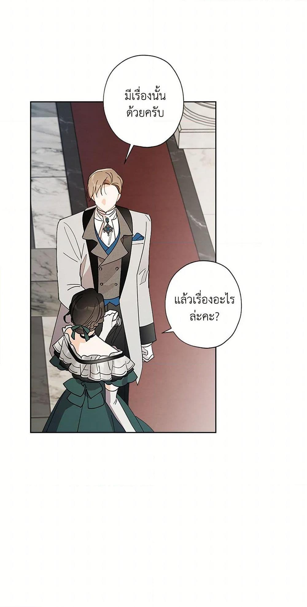 Manga-lc-com อ่านมังงะ อ่านการ์ตูน ออนไลน์ ฟรี I Raised Cinderella Preciously ตอนที่ 1 2 3 4 5 6 7 8 9 10 11 12 13 14 ฟรี ไม่มีโฆษณา Manga-lc - อ่าน มังงะ อ่าน การ์ตูน ออนไลน์ อ่านมังงะ ฟรี