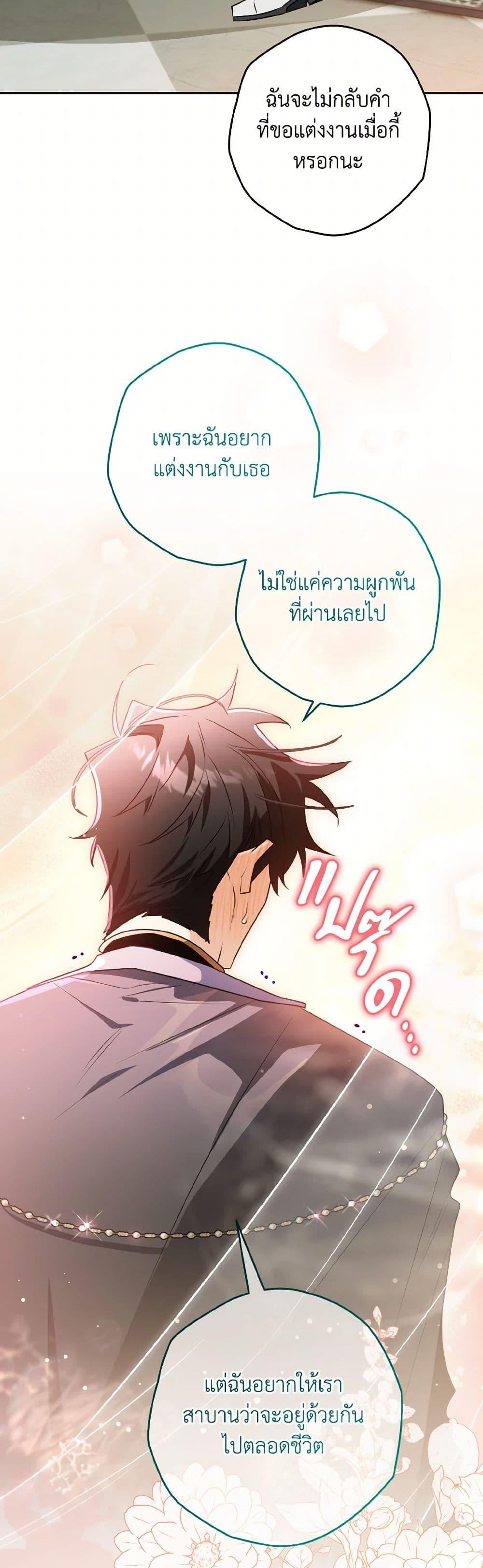 Manga-lc-com อ่านมังงะ อ่านการ์ตูน ออนไลน์ ฟรี Sigrid ตอนที่ 1 2 3 4 5 6 7 8 9 10 11 12 13 14 ฟรี ไม่มีโฆษณา Manga-lc - อ่าน มังงะ อ่าน การ์ตูน ออนไลน์ อ่านมังงะ ฟรี