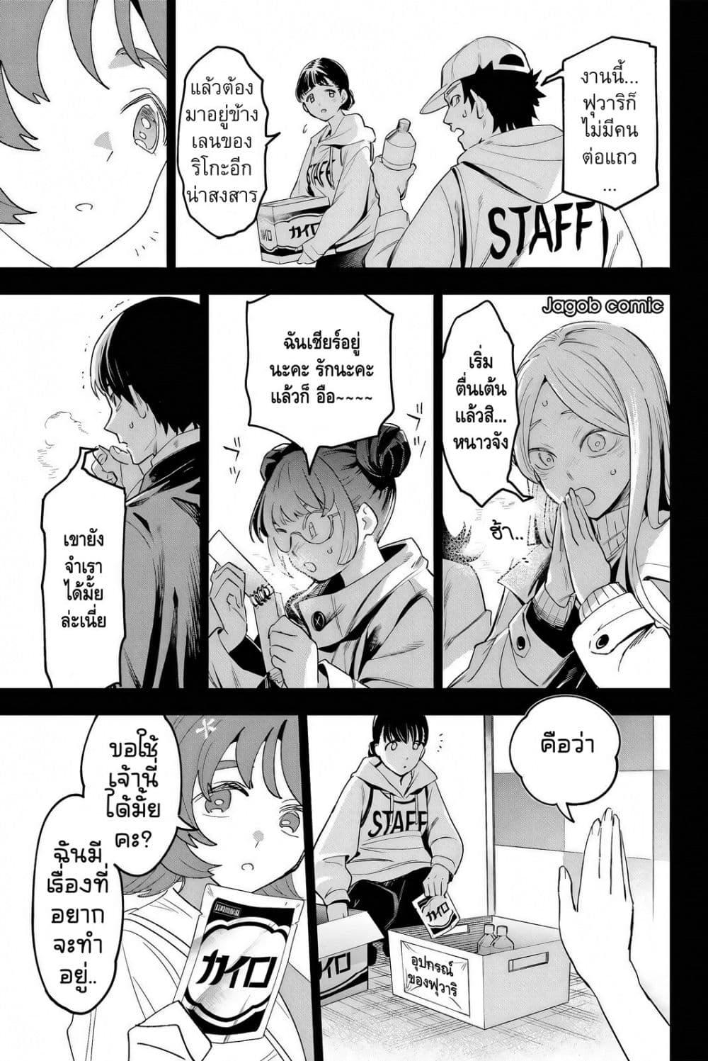 Manga-lc-com อ่านมังงะ อ่านการ์ตูน ออนไลน์ ฟรี Idolatry ตอนที่ 1 2 3 4 5 6 7 8 9 10 11 12 13 14 ฟรี ไม่มีโฆษณา Manga-lc - อ่าน มังงะ อ่าน การ์ตูน ออนไลน์ อ่านมังงะ ฟรี