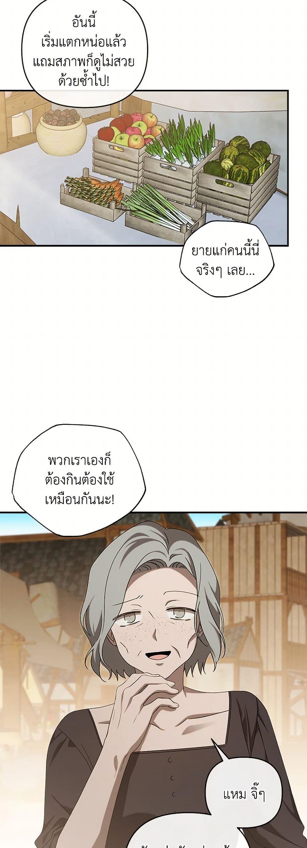 Manga-lc-com อ่านมังงะ อ่านการ์ตูน ออนไลน์ ฟรี The Bondservant ตอนที่ 1 2 3 4 5 6 7 8 9 10 11 12 13 14 ฟรี ไม่มีโฆษณา Manga-lc - อ่าน มังงะ อ่าน การ์ตูน ออนไลน์ อ่านมังงะ ฟรี