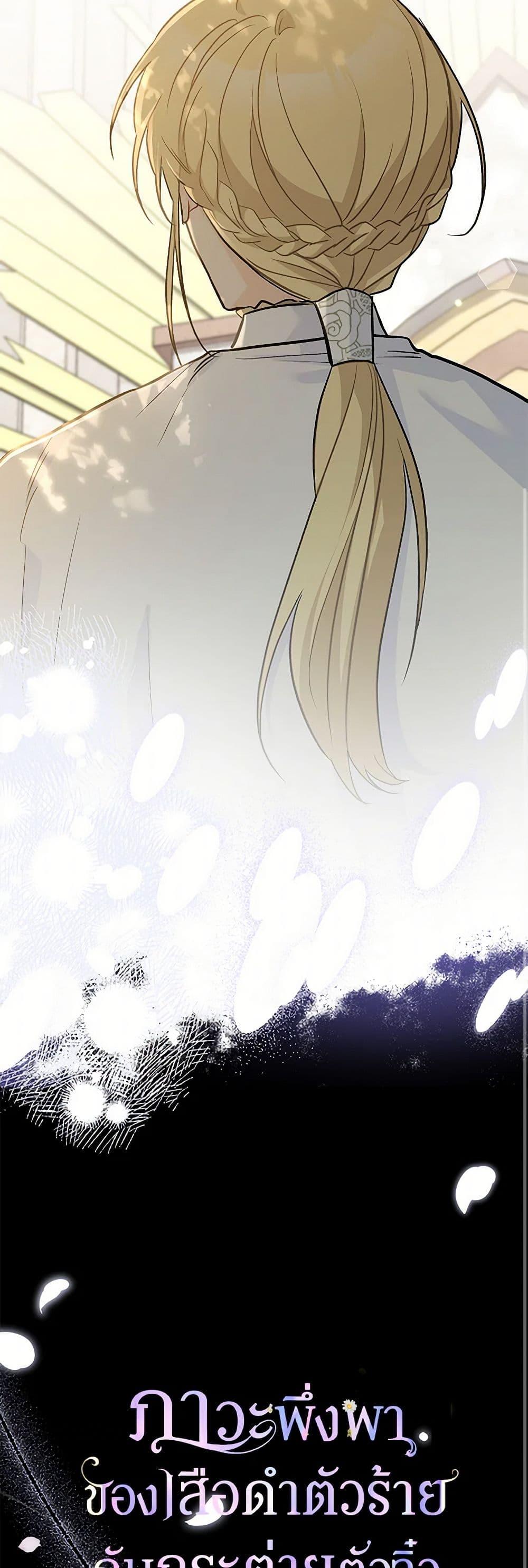 Manga-lc-com อ่านมังงะ อ่านการ์ตูน ออนไลน์ ฟรี The Symbiotic Relationship Between a Panther and a Rabbit ตอนที่ 1 2 3 4 5 6 7 8 9 10 11 12 13 14 ฟรี ไม่มีโฆษณา Manga-lc - อ่าน มังงะ อ่าน การ์ตูน ออนไลน์ อ่านมังงะ ฟรี