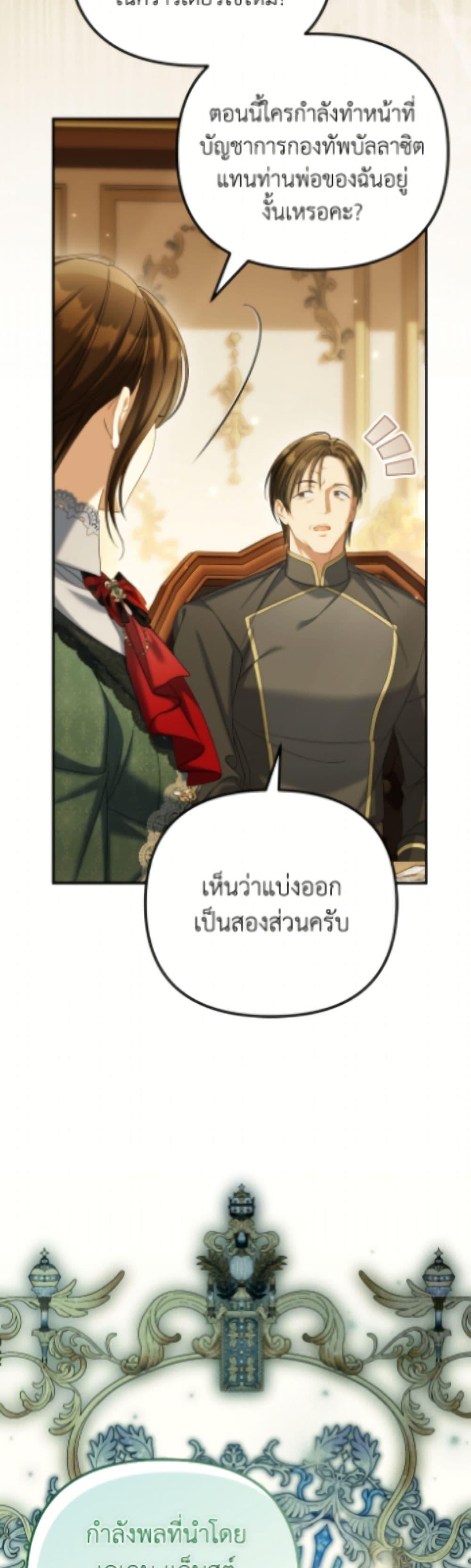 Manga-lc-com อ่านมังงะ อ่านการ์ตูน ออนไลน์ ฟรี Why Are You Obsessed With Your Fake Wife ตอนที่ 1 2 3 4 5 6 7 8 9 10 11 12 13 14 ฟรี ไม่มีโฆษณา Manga-lc - อ่าน มังงะ อ่าน การ์ตูน ออนไลน์ อ่านมังงะ ฟรี