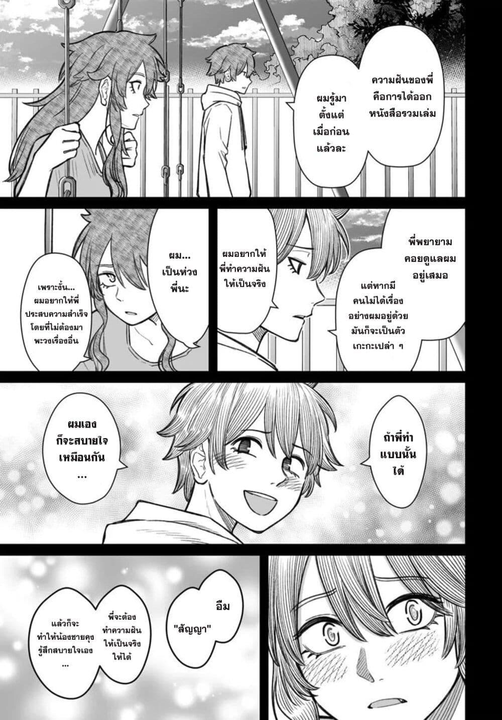 Manga-lc-com อ่านมังงะ อ่านการ์ตูน ออนไลน์ ฟรี Dame Ningen no Itoshikata ตอนที่ 1 2 3 4 5 6 7 8 9 10 11 12 13 14 ฟรี ไม่มีโฆษณา Manga-lc - อ่าน มังงะ อ่าน การ์ตูน ออนไลน์ อ่านมังงะ ฟรี