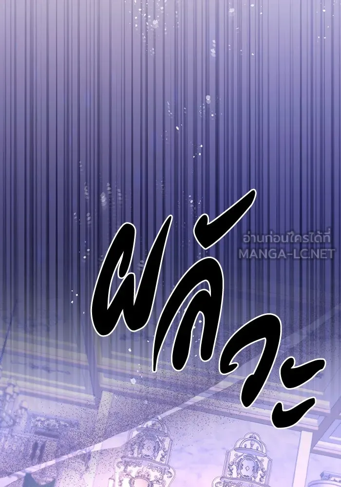 อยู่ดี ๆ ก็มีนางเอกนิยายเป็นเพื่อนบ้าน ตอนที่ 81 (ตอนจบ) รูปที่ 81