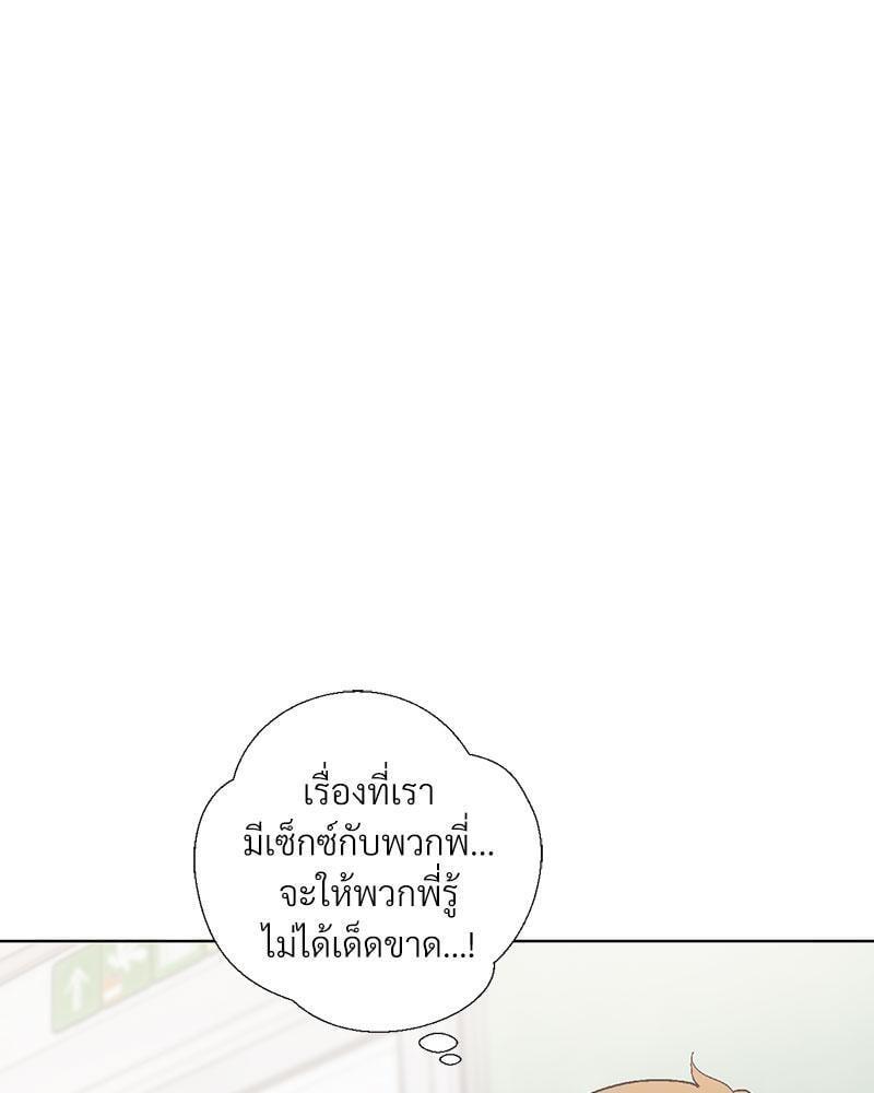 Doujin-Lc- อ่าน โดจิน มังฮวา เกาหลี ญี่ปุ่น จีน แปลไทย Family with Benefits ตอนที่ 1 2 3 4 5 6 7 8 9 10 11 12 13 14 ฟรี ไม่มีโฆษณา อ่าน โดจิน Manhwa เกาหลี ญี่ปุ่น จีน เรามีครบ คัดมาให้เน้นๆ โดจิน 18+ รับประกันความฟินโดย  Doujin Lc