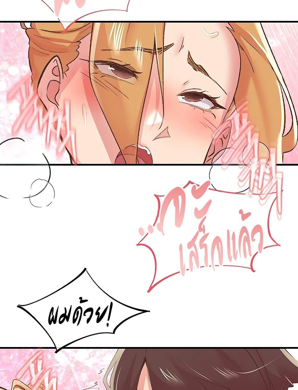 Doujin-Lc- อ่าน โดจิน มังฮวา เกาหลี ญี่ปุ่น จีน แปลไทย 27 ตอนที่ 1 2 3 4 5 6 7 8 9 10 11 12 13 14 ฟรี ไม่มีโฆษณา อ่าน โดจิน Manhwa เกาหลี ญี่ปุ่น จีน เรามีครบ คัดมาให้เน้นๆ โดจิน 18+ รับประกันความฟินโดย  Doujin Lc