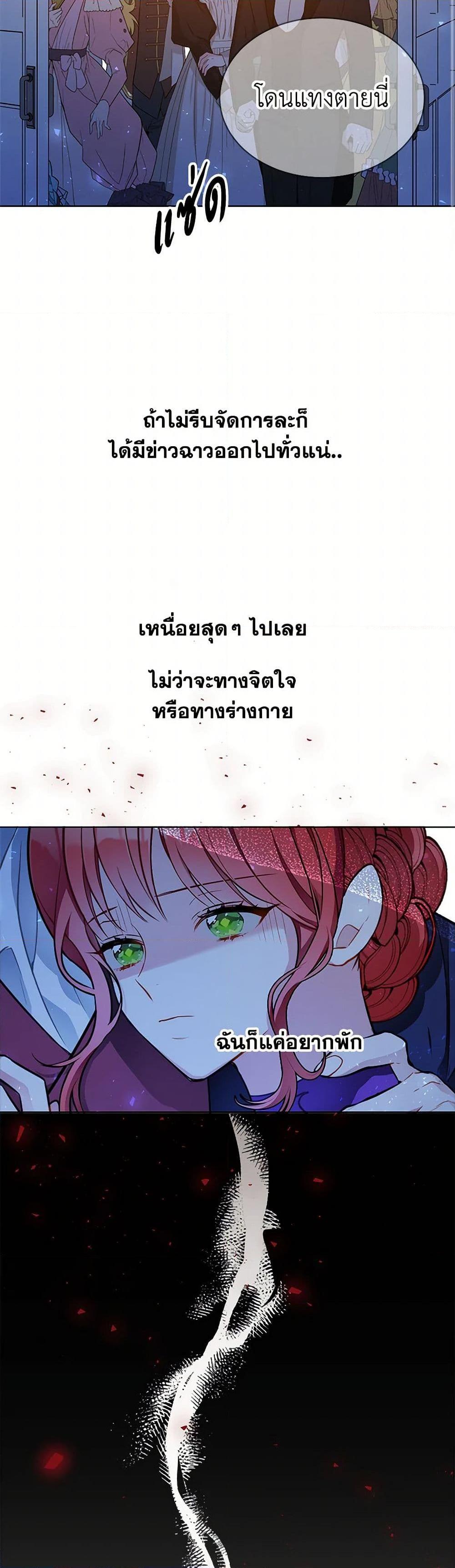 Manga-lc-com อ่านมังงะ อ่านการ์ตูน ออนไลน์ ฟรี The Detective Of Muiella ตอนที่ 1 2 3 4 5 6 7 8 9 10 11 12 13 14 ฟรี ไม่มีโฆษณา Manga-lc - อ่าน มังงะ อ่าน การ์ตูน ออนไลน์ อ่านมังงะ ฟรี