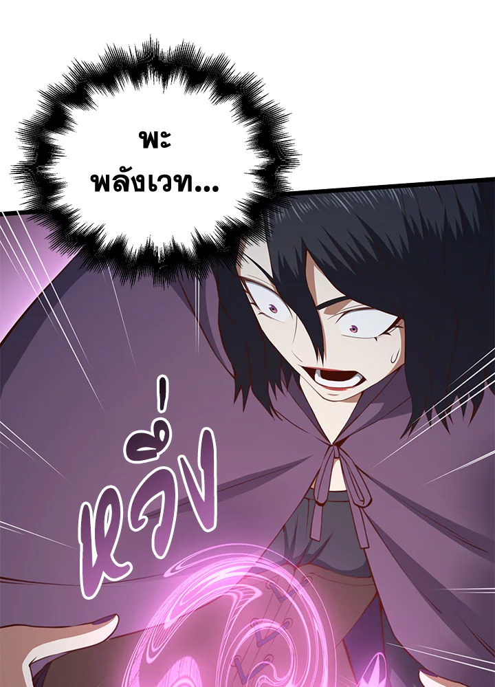Manga-lc-com อ่านมังงะ อ่านการ์ตูน ออนไลน์ ฟรี The Lord of Coins ตอนที่ 1 2 3 4 5 6 7 8 9 10 11 12 13 14 ฟรี ไม่มีโฆษณา Manga-lc - อ่าน มังงะ อ่าน การ์ตูน ออนไลน์ อ่านมังงะ ฟรี