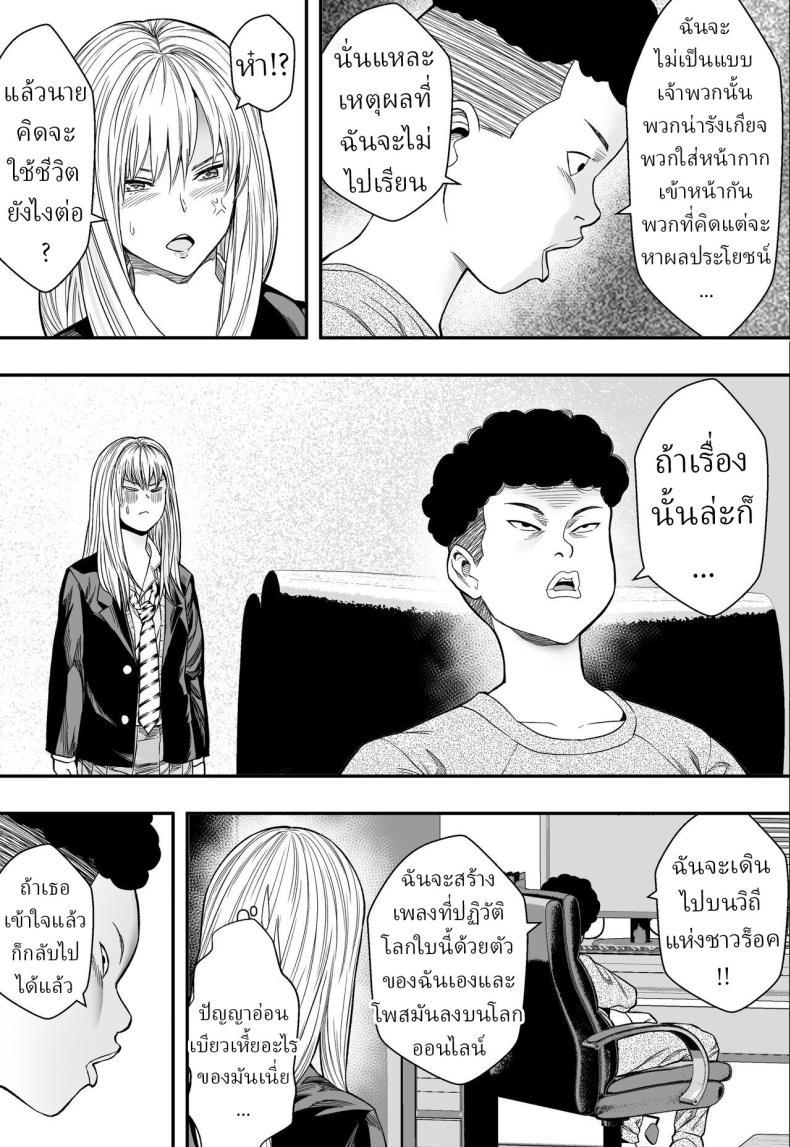 Doujin-Lc- อ่าน โดจิน มังฮวา เกาหลี ญี่ปุ่น จีน แปลไทย ฮาเร็มสาวแกลรักษาปมในใจ [Freedom Prophet] A Gyaru Harem Cures My Complex ตอนที่ 1 2 3 4 5 6 7 8 9 10 11 12 13 14 ฟรี ไม่มีโฆษณา อ่าน โดจิน Manhwa เกาหลี ญี่ปุ่น จีน เรามีครบ คัดมาให้เน้นๆ โดจิน 18+ รับประกันความฟินโดย  Doujin Lc
