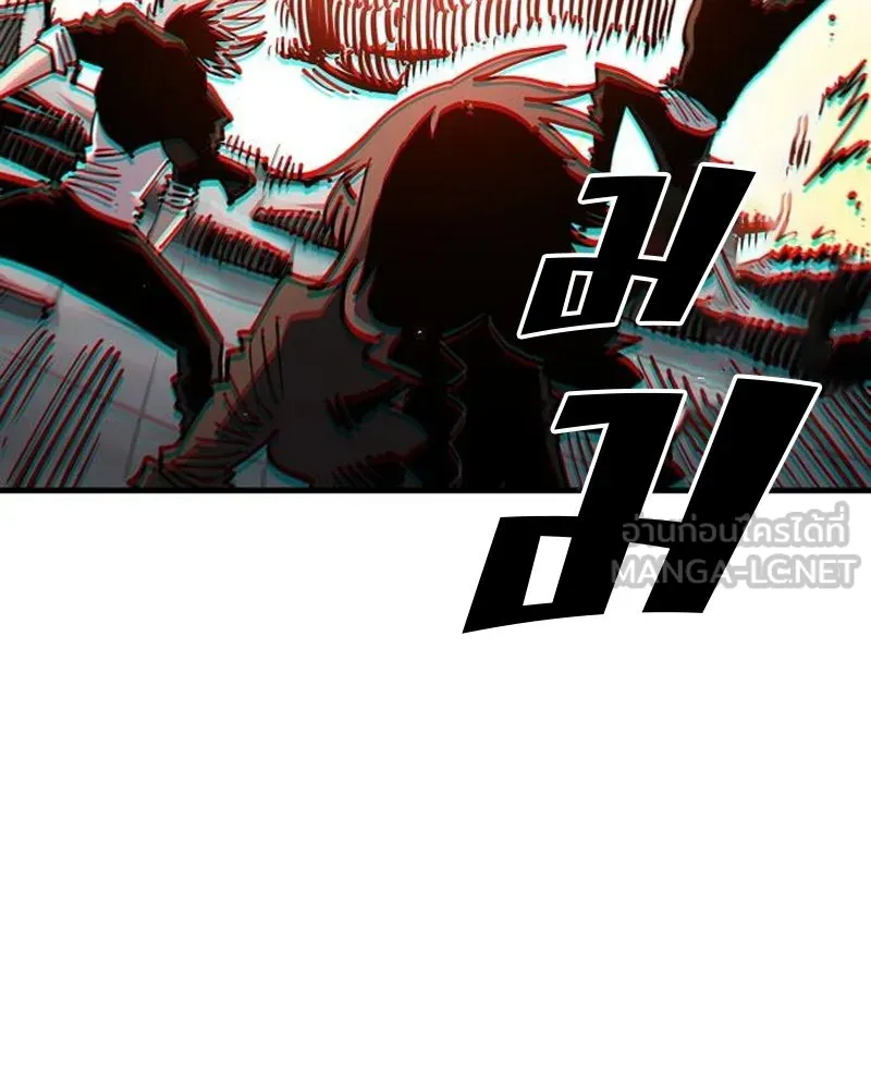 Player ตอนที่ 202 รูปที่ 75