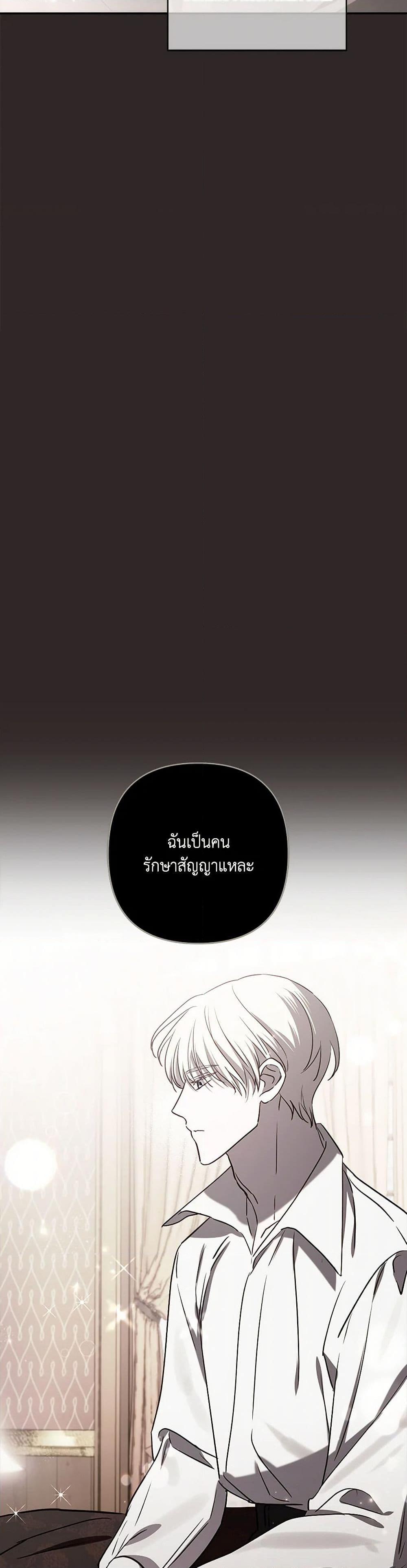 Manga-lc-com อ่านมังงะ อ่านการ์ตูน ออนไลน์ ฟรี I Failed to Divorce My Husband ตอนที่ 1 2 3 4 5 6 7 8 9 10 11 12 13 14 ฟรี ไม่มีโฆษณา Manga-lc - อ่าน มังงะ อ่าน การ์ตูน ออนไลน์ อ่านมังงะ ฟรี