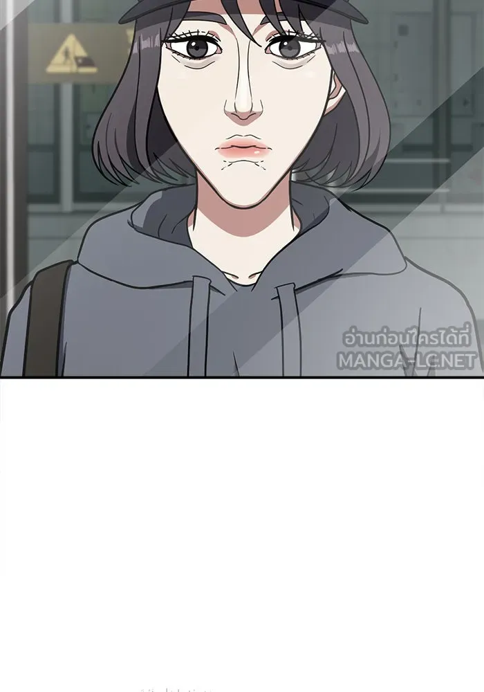 ช่วยเปลี่ยนฉันที ตอนที่ 78. ชิมแชวอน 3 รูปที่ 183