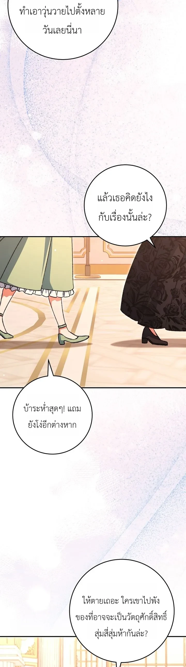 Manga-lc-com อ่านมังงะ อ่านการ์ตูน ออนไลน์ ฟรี The Academy’s Weapon Replicator นักจำลองอาวุธแห่งสถาบั ตอนที่ 1 2 3 4 5 6 7 8 9 10 11 12 13 14 ฟรี ไม่มีโฆษณา Manga-lc - อ่าน มังงะ อ่าน การ์ตูน ออนไลน์ อ่านมังงะ ฟรี