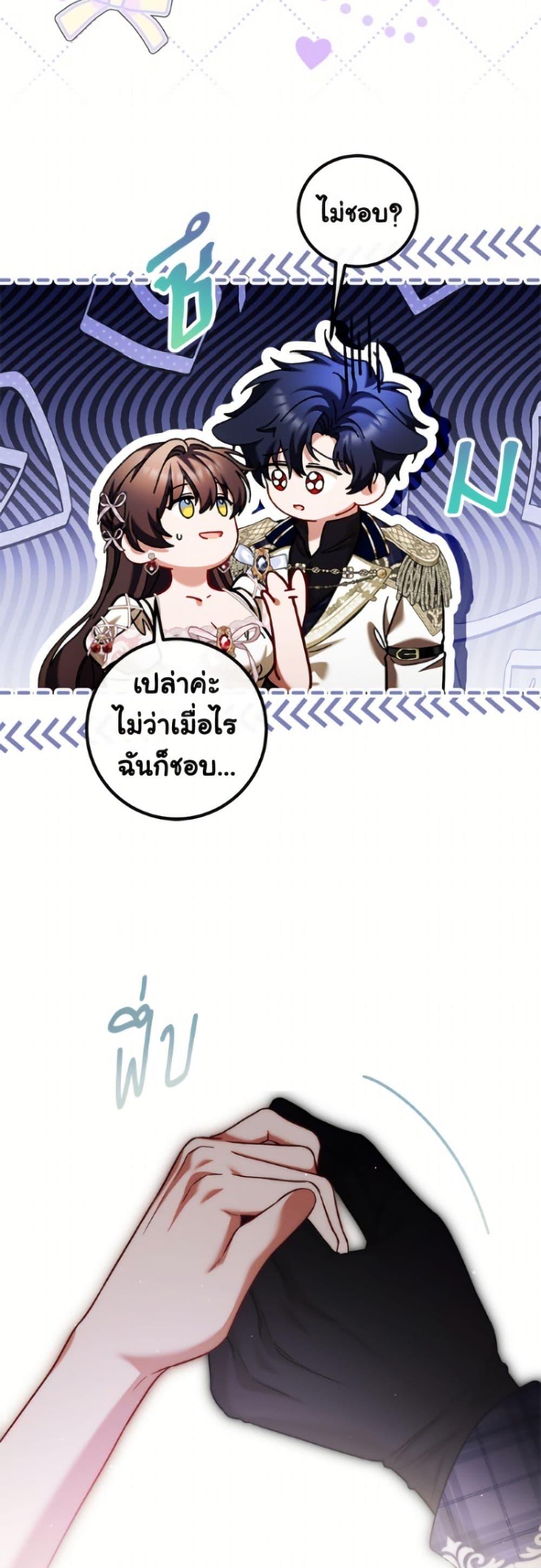 Manga-lc-com อ่านมังงะ อ่านการ์ตูน ออนไลน์ ฟรี Limited Extra time ตอนที่ 1 2 3 4 5 6 7 8 9 10 11 12 13 14 ฟรี ไม่มีโฆษณา Manga-lc - อ่าน มังงะ อ่าน การ์ตูน ออนไลน์ อ่านมังงะ ฟรี