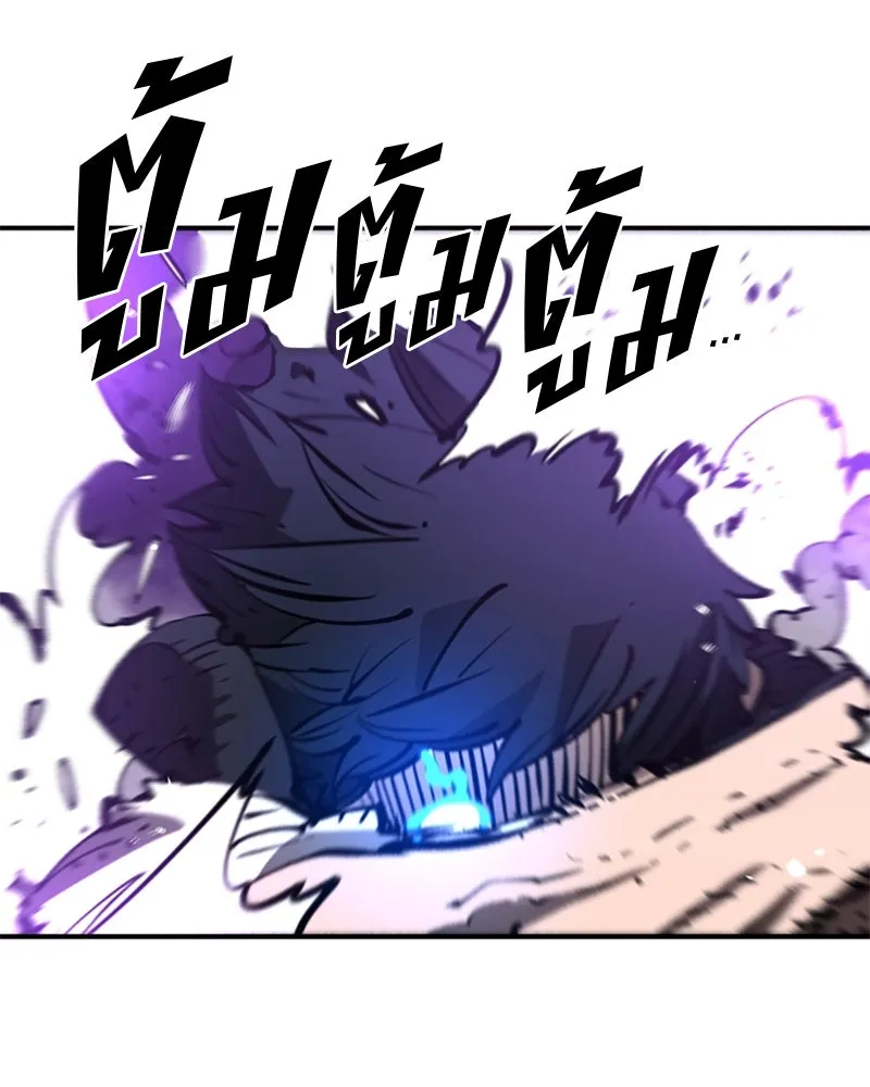 Player ตอนที่ 89 รูปที่ 124