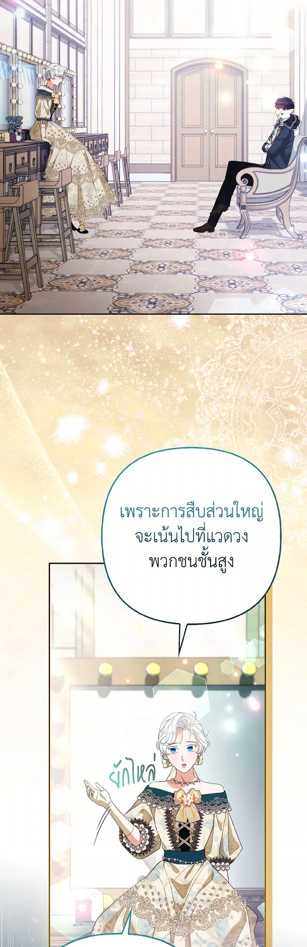 Manga-lc-com อ่านมังงะ อ่านการ์ตูน ออนไลน์ ฟรี The Grand Duke’s Fox Princess ตอนที่ 1 2 3 4 5 6 7 8 9 10 11 12 13 14 ฟรี ไม่มีโฆษณา Manga-lc - อ่าน มังงะ อ่าน การ์ตูน ออนไลน์ อ่านมังงะ ฟรี