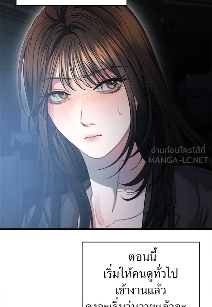 ปรารถนารักอันงดงาม ตอนที่ 100 รูปที่ 21