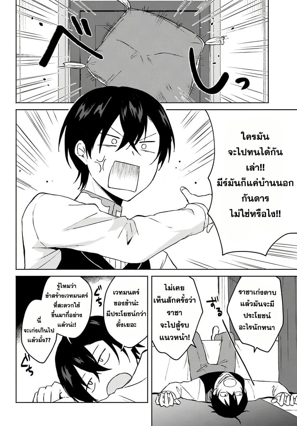 Manga-lc-com อ่านมังงะ อ่านการ์ตูน ออนไลน์ ฟรี Haichaku Oji No Kareinaru Tobo Geki Shudan Wo Erabanai Saikyo Kuzu Majutsu Shi Ha Jidaraku Ni Ikitai ตอนที่ 1 2 3 4 5 6 7 8 9 10 11 12 13 14 ฟรี ไม่มีโฆษณา Manga-lc - อ่าน มังงะ อ่าน การ์ตูน ออนไลน์ อ่านมังงะ ฟรี
