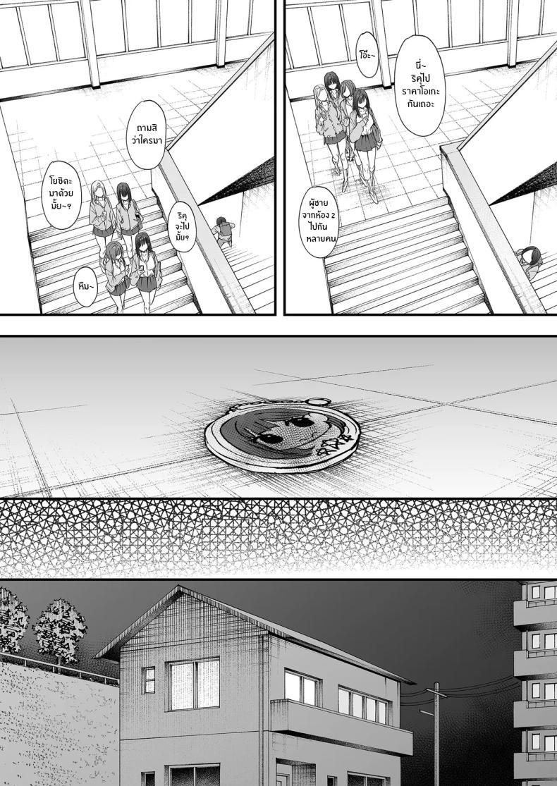Doujin-Lc- อ่าน โดจิน มังฮวา เกาหลี ญี่ปุ่น จีน แปลไทย เรื่องราวจนถึงวันที่ผมและเธอได้มาคบกัน [Fuguta-ke] Otaku no Boku ga Ichigun Gal to Tsukiaerumade no Hanashi ตอนที่ 1 2 3 4 5 6 7 8 9 10 11 12 13 14 ฟรี ไม่มีโฆษณา อ่าน โดจิน Manhwa เกาหลี ญี่ปุ่น จีน เรามีครบ คัดมาให้เน้นๆ โดจิน 18+ รับประกันความฟินโดย  Doujin Lc