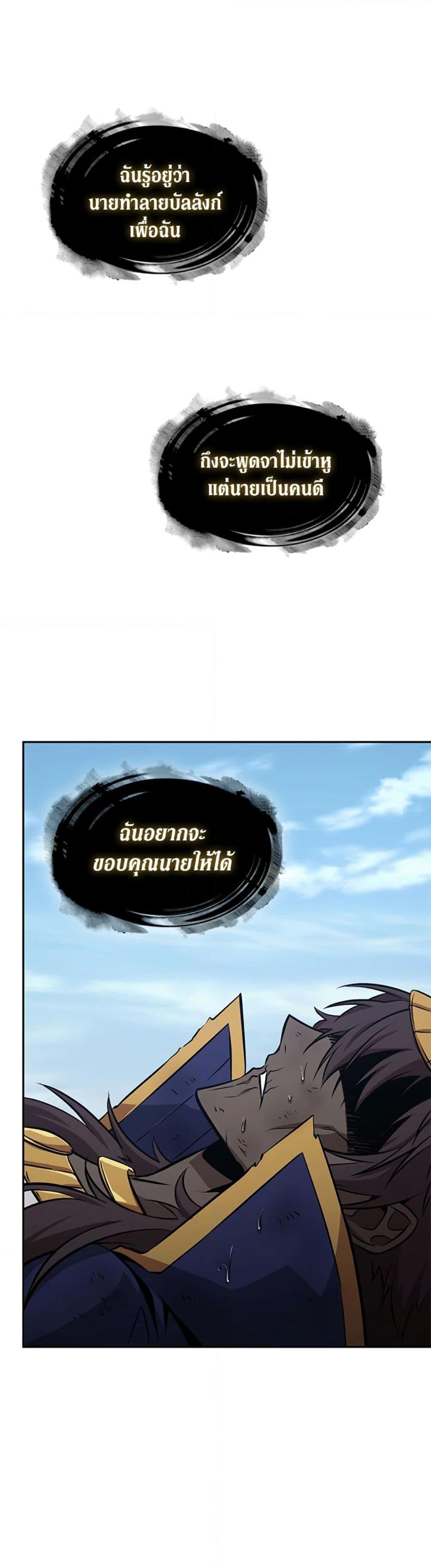 Manga-lc-com อ่านมังงะ อ่านการ์ตูน ออนไลน์ ฟรี Tomb Raider King ราชันย์จอมโจรปล้นสุสาน ตอนที่ 1 2 3 4 5 6 7 8 9 10 11 12 13 14 ฟรี ไม่มีโฆษณา Manga-lc - อ่าน มังงะ อ่าน การ์ตูน ออนไลน์ อ่านมังงะ ฟรี