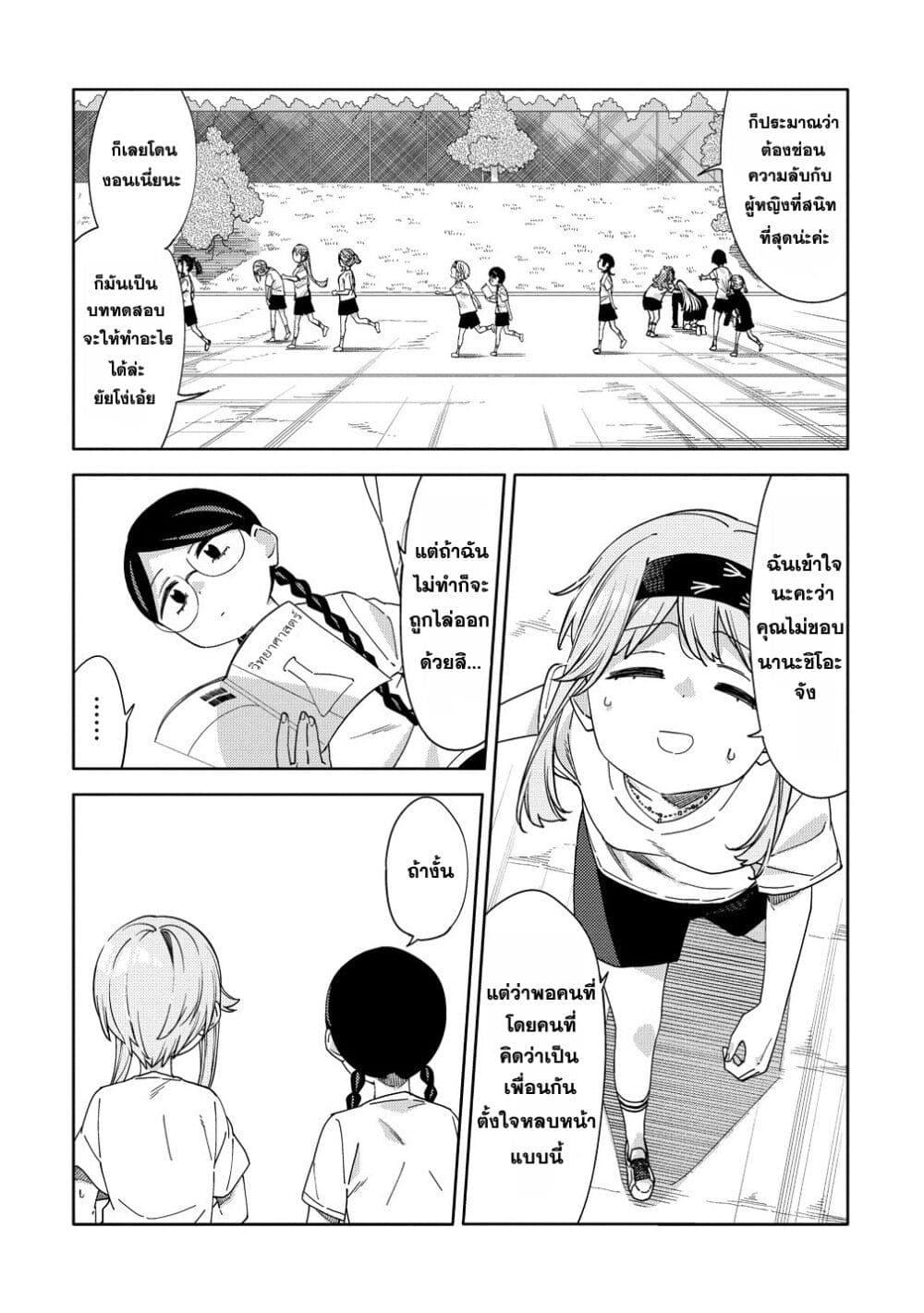 Manga-lc-com อ่านมังงะ อ่านการ์ตูน ออนไลน์ ฟรี Mashou no Otome no Yakumawari ตอนที่ 1 2 3 4 5 6 7 8 9 10 11 12 13 14 ฟรี ไม่มีโฆษณา Manga-lc - อ่าน มังงะ อ่าน การ์ตูน ออนไลน์ อ่านมังงะ ฟรี