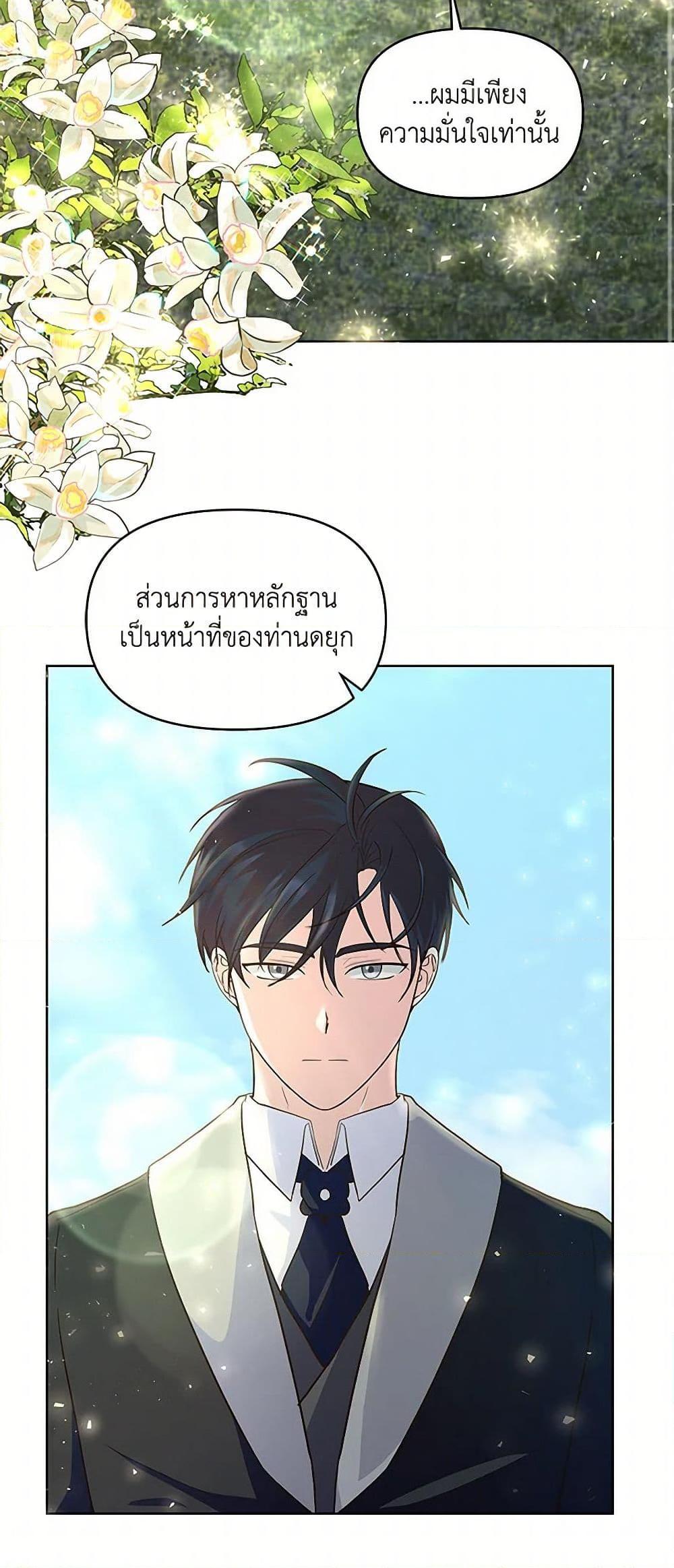 Manga-lc-com อ่านมังงะ อ่านการ์ตูน ออนไลน์ ฟรี Once Married ตอนที่ 1 2 3 4 5 6 7 8 9 10 11 12 13 14 ฟรี ไม่มีโฆษณา Manga-lc - อ่าน มังงะ อ่าน การ์ตูน ออนไลน์ อ่านมังงะ ฟรี