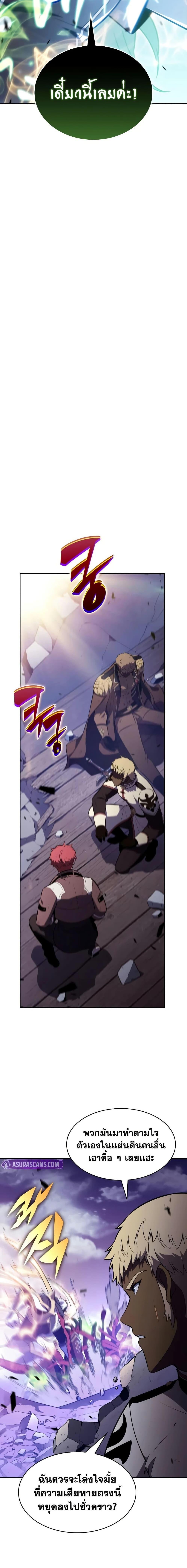 Manga-lc-com อ่านมังงะ อ่านการ์ตูน ออนไลน์ ฟรี The Regressed Son of a Duke is an Assassin ตอนที่ 1 2 3 4 5 6 7 8 9 10 11 12 13 14 ฟรี ไม่มีโฆษณา Manga-lc - อ่าน มังงะ อ่าน การ์ตูน ออนไลน์ อ่านมังงะ ฟรี