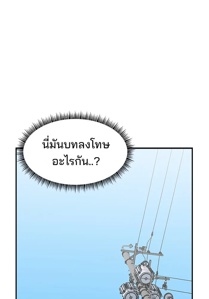 ห้องเรียนสาวแสบ ตอนที่ 61 รูปที่ 41