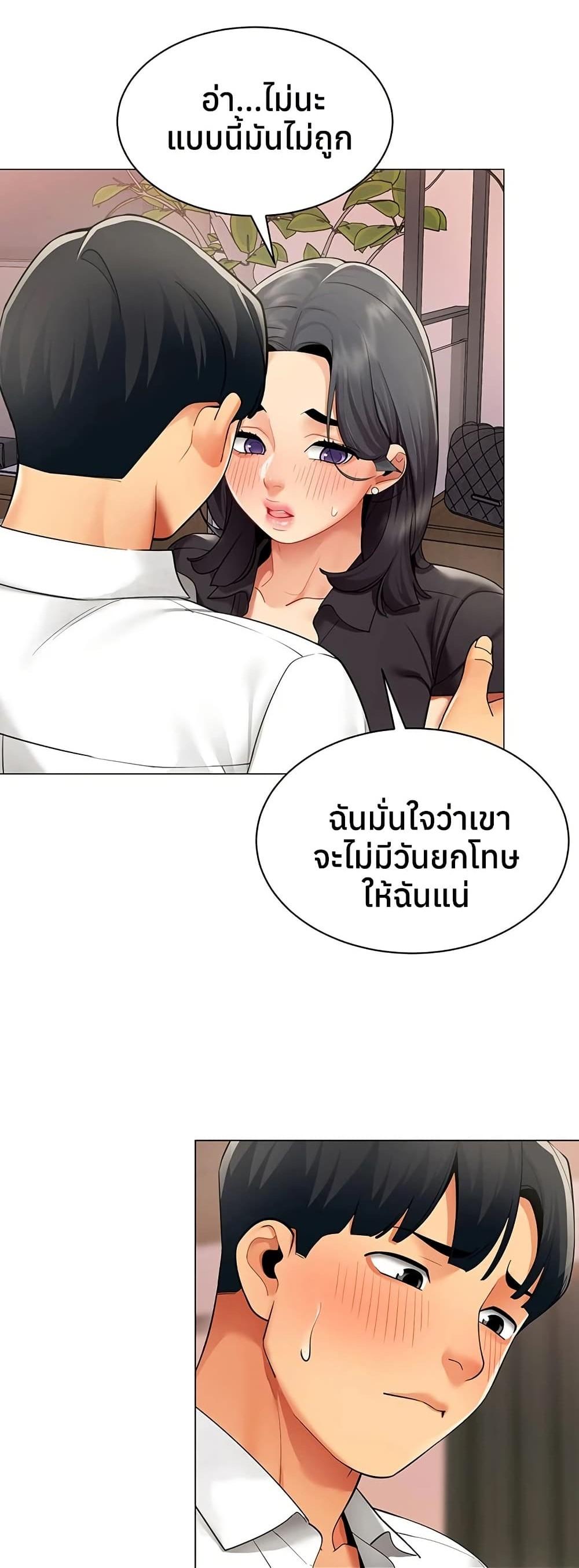 Doujin-Lc- อ่าน โดจิน มังฮวา เกาหลี ญี่ปุ่น จีน แปลไทย I Report Regarding ตอนที่ 1 2 3 4 5 6 7 8 9 10 11 12 13 14 ฟรี ไม่มีโฆษณา อ่าน โดจิน Manhwa เกาหลี ญี่ปุ่น จีน เรามีครบ คัดมาให้เน้นๆ โดจิน 18+ รับประกันความฟินโดย  Doujin Lc