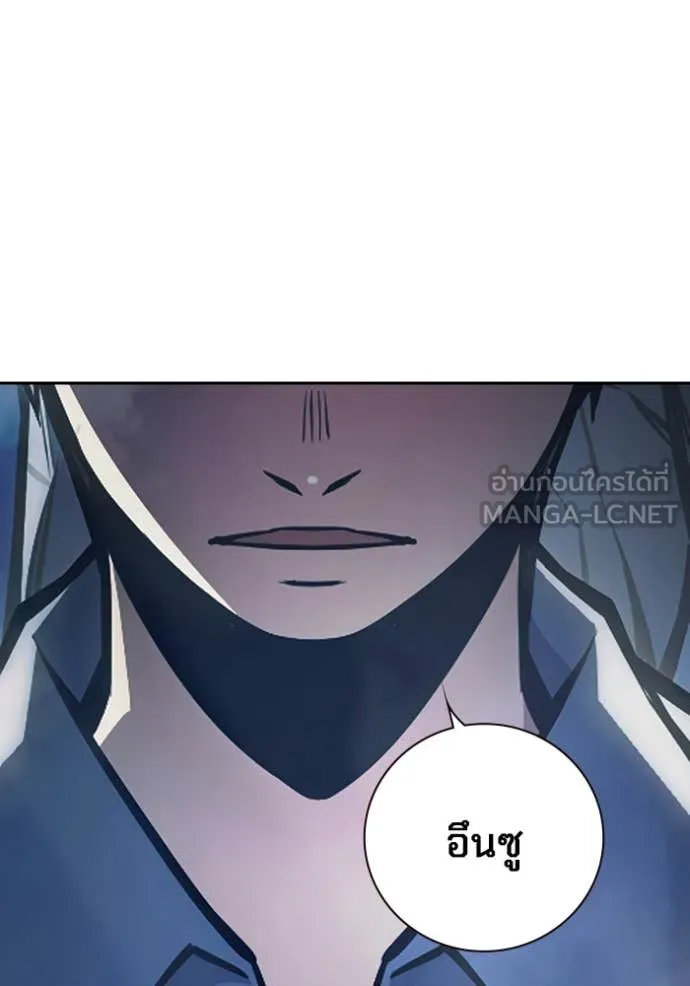 เยาวชนคนคุก ตอนที่ 61 รูปที่ 148