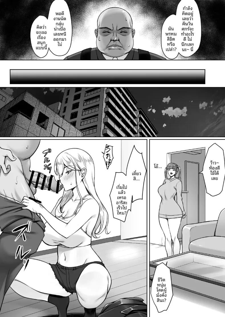 Doujin-Lc- อ่าน โดจิน มังฮวา เกาหลี ญี่ปุ่น จีน แปลไทย สเปคของสองสาว (Yuuriko) ตอนที่ 1 2 3 4 5 6 7 8 9 10 11 12 13 14 ฟรี ไม่มีโฆษณา อ่าน โดจิน Manhwa เกาหลี ญี่ปุ่น จีน เรามีครบ คัดมาให้เน้นๆ โดจิน 18+ รับประกันความฟินโดย  Doujin Lc