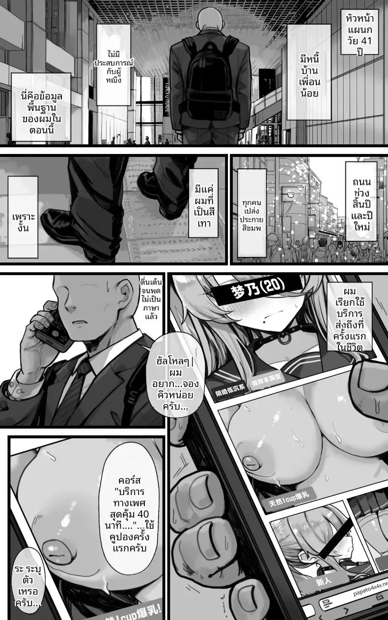 Doujin-Lc- อ่าน โดจิน มังฮวา เกาหลี ญี่ปุ่น จีน แปลไทย สาวบริการคัพ I [Toneri Dan] ตอนที่ 1 2 3 4 5 6 7 8 9 10 11 12 13 14 ฟรี ไม่มีโฆษณา อ่าน โดจิน Manhwa เกาหลี ญี่ปุ่น จีน เรามีครบ คัดมาให้เน้นๆ โดจิน 18+ รับประกันความฟินโดย  Doujin Lc